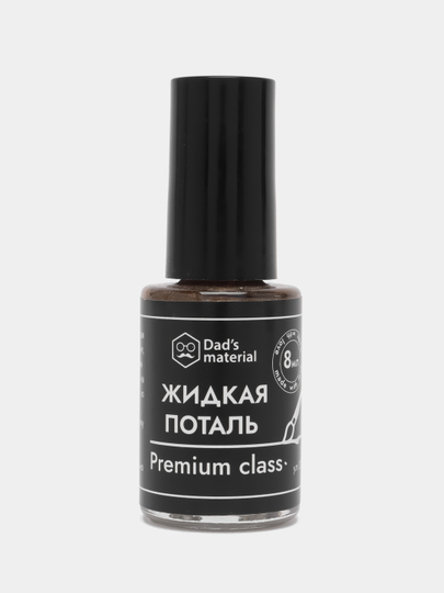 Поталь для творчества жидкая сусальное золото 2
