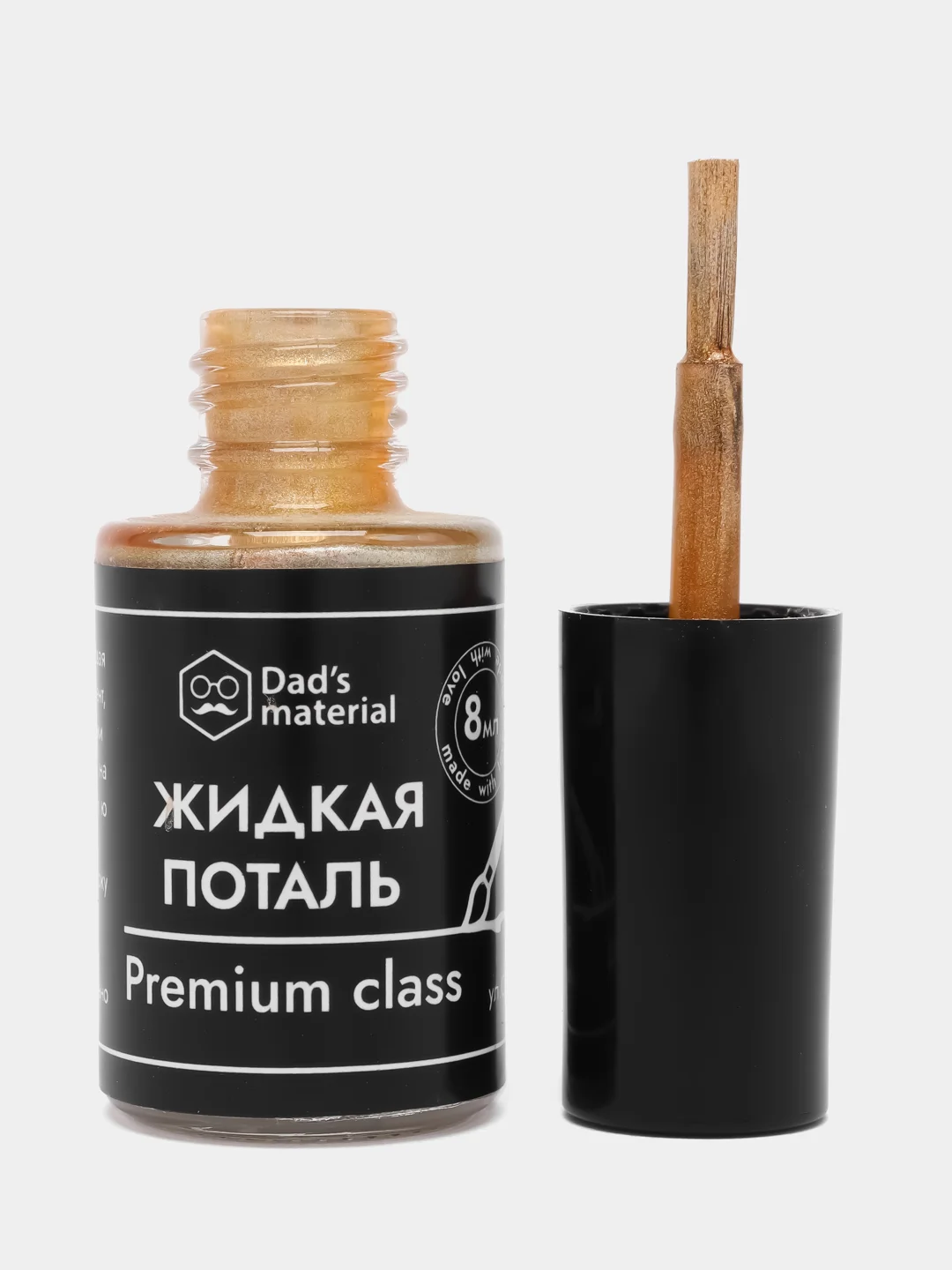 Поталь для творчества жидкая сусальное золото 1