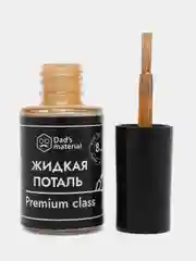 Поталь для творчества жидкая сусальное золото 1