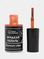 Поталь Медь