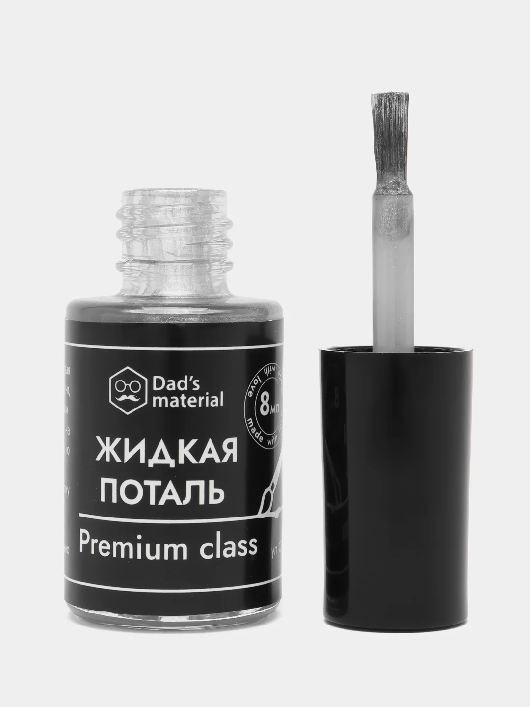 Поталь для творчества жидкая