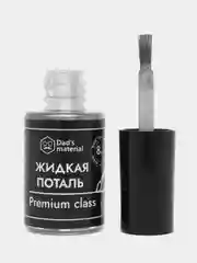 Поталь для творчества жидкая