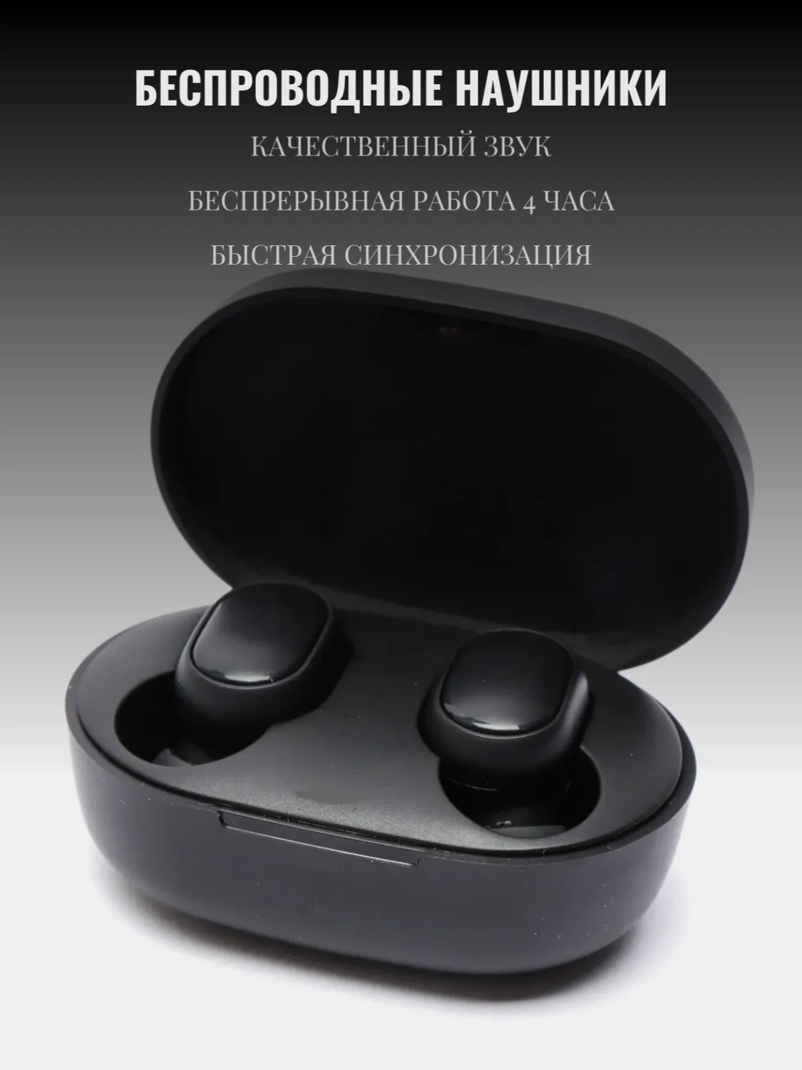 Черный беспроводные наушники Airdots 2