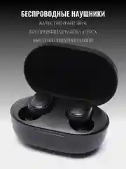 Черный беспроводные наушники Airdots 2