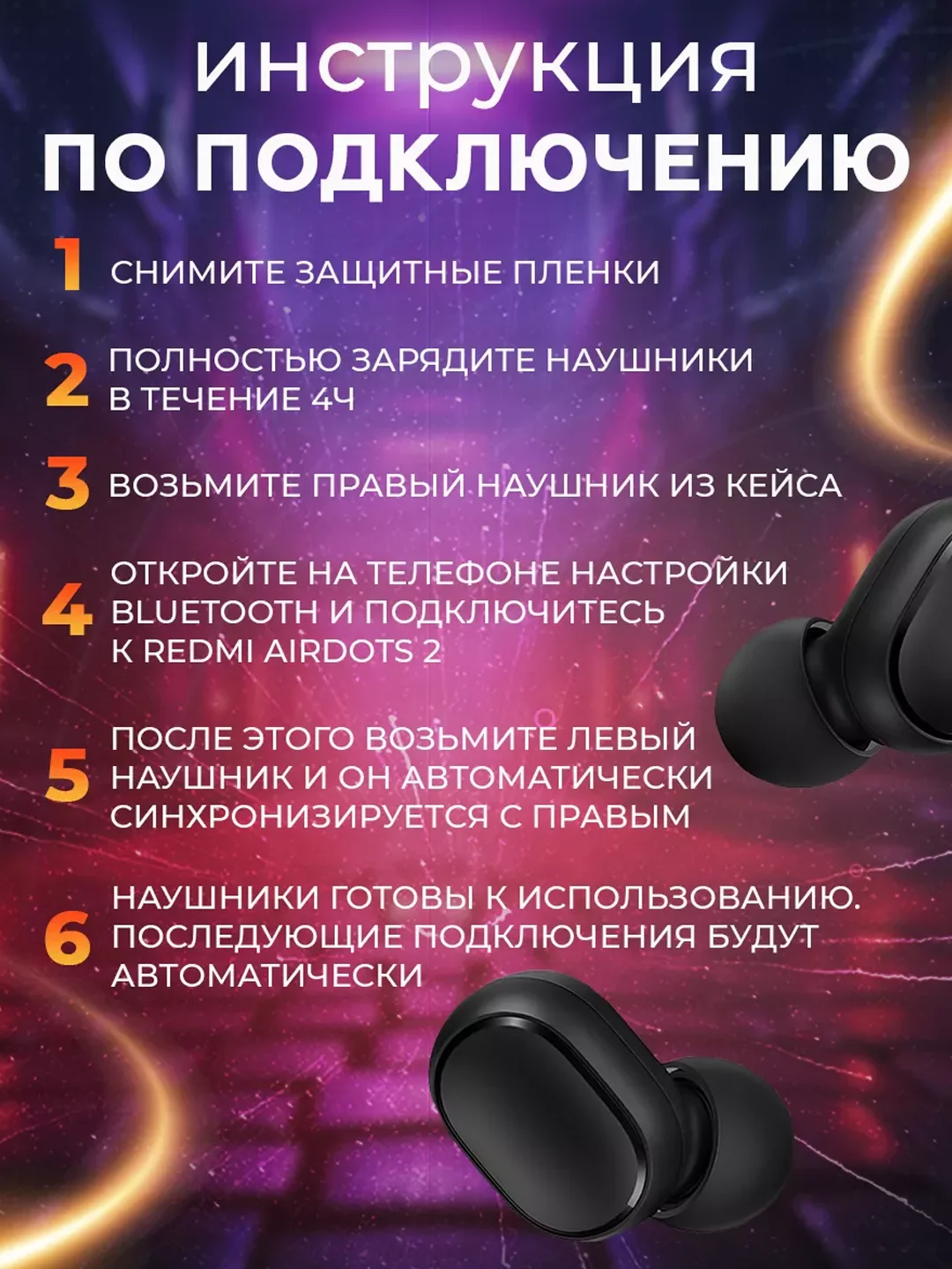 Черный беспроводные наушники Airdots 2