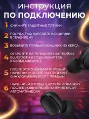 Черный беспроводные наушники Airdots 2