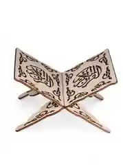 Подставка для Корана