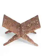 Подставка для Корана