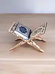 Подставка для Корана