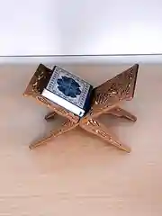 Подставка для Корана