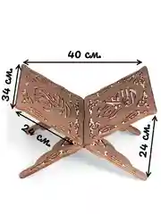 Подставка для Корана