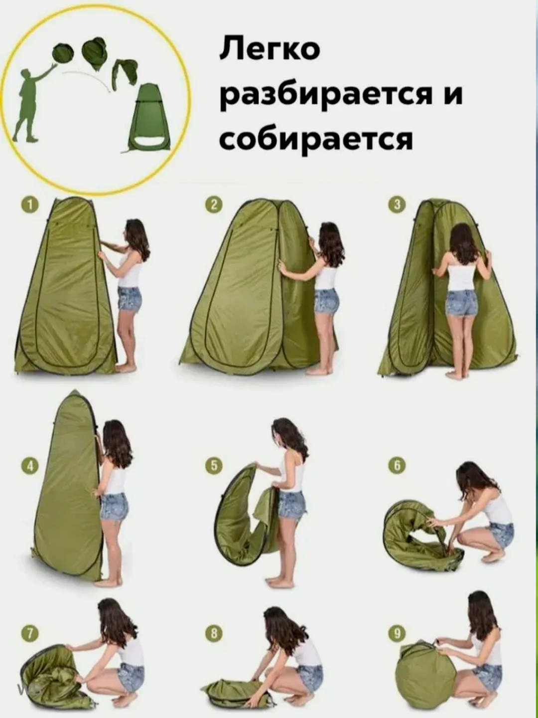 Палатка душ туалет 120х120х185см