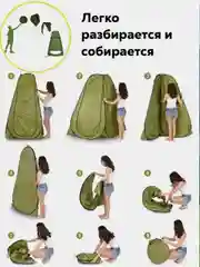 Палатка душ туалет 120х120х185см