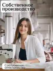 Тюль Вуаль для кухни в гостиную и детскую