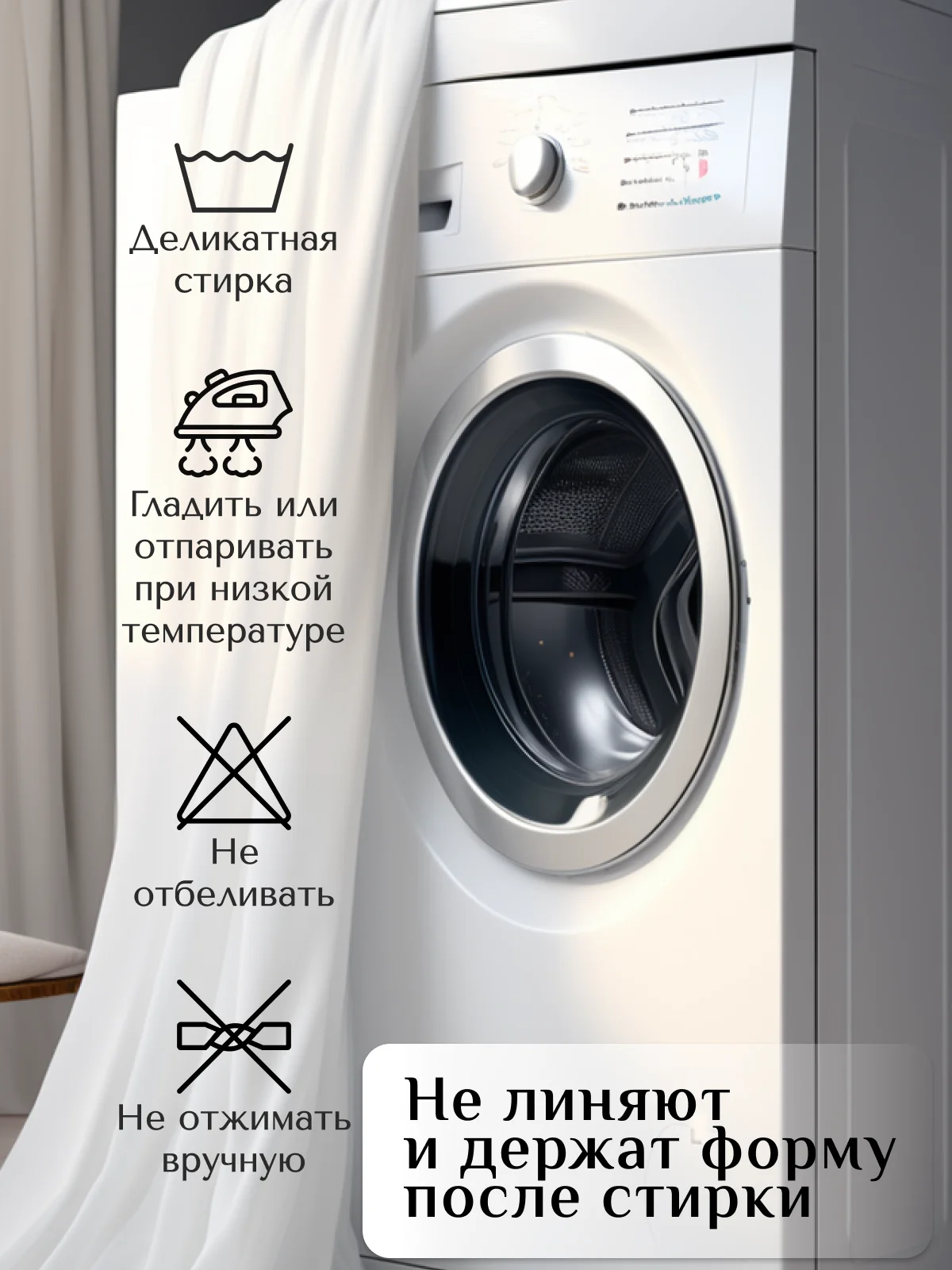 Тюль Вуаль для кухни в гостиную и детскую