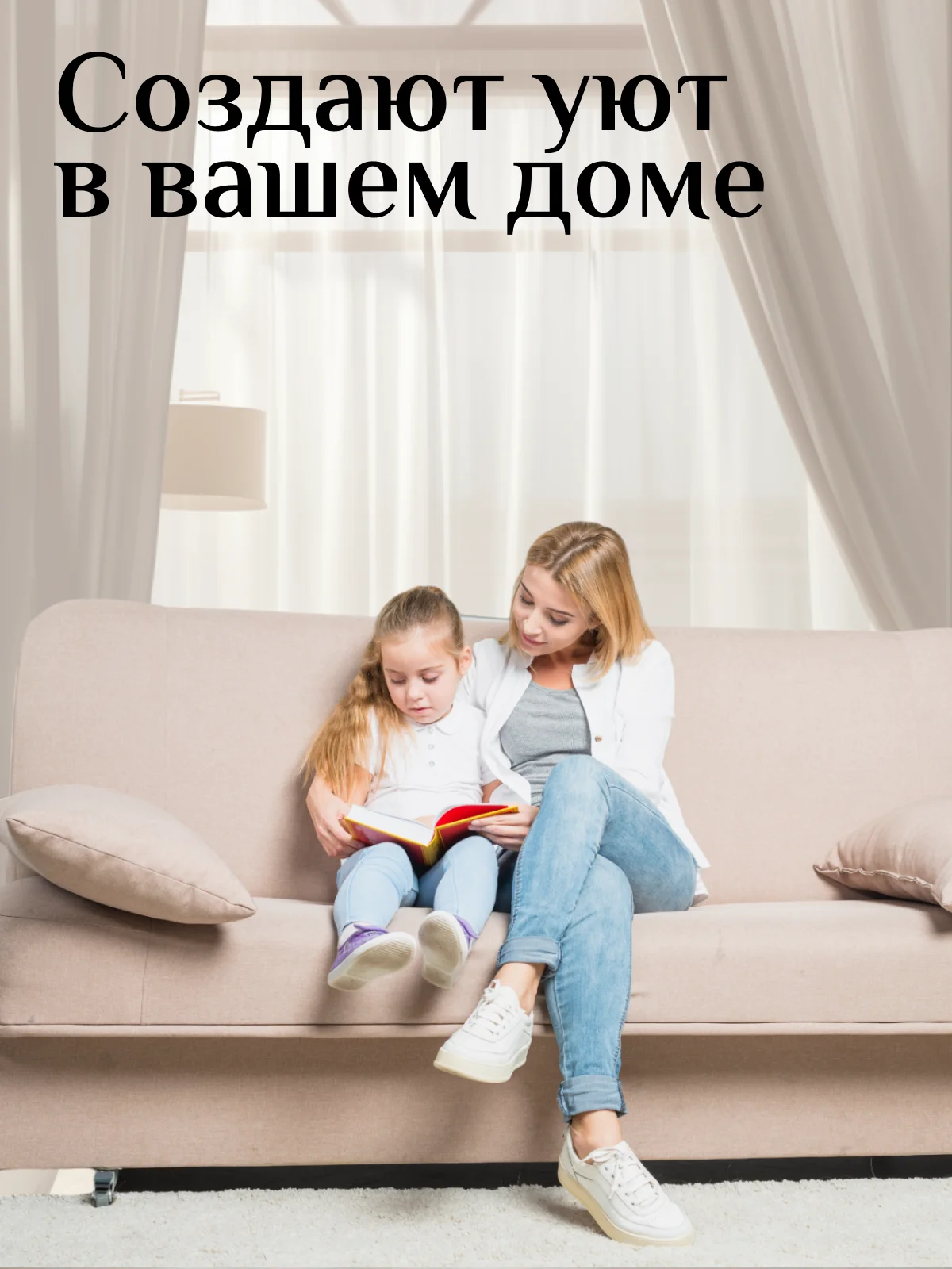 Тюль Вуаль для кухни в гостиную и детскую