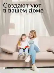 Тюль Вуаль для кухни в гостиную и детскую