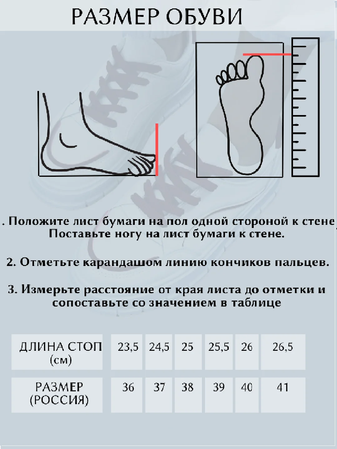 Красный кроссовки женские демисезонные, кеды женские белые,36-41