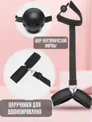 Красный бондаж чокер наручники кляп  БДСМ доминирование плетка Вартенберга стринги без лямок белье