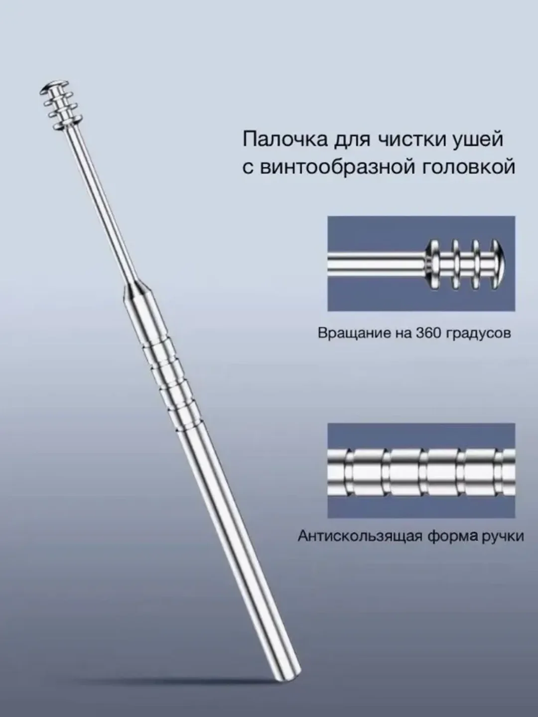 Набор инструментов для чистки ушей 6 предметов, многоразовые палочки от пробок и серы