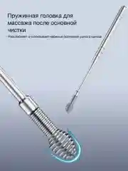 Набор инструментов для чистки ушей 6 предметов, многоразовые палочки от пробок и серы