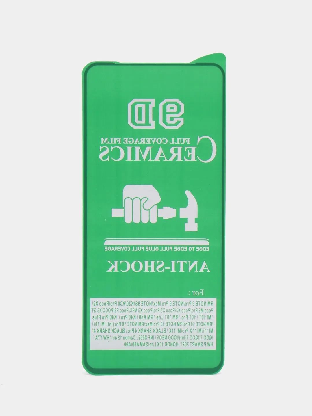 Черный защитная керамическая пленка для Xiaomi Note 13 4G/Note 13 Pro 4G (Ноут 13 Про)