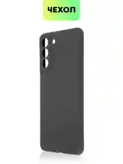 Черный чехол для Samsung Galaxy S21 FE силиконовый  BROSCORP матовый / прозрачный с защитой камер