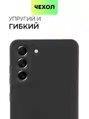 Черный чехол для Samsung Galaxy S21 FE силиконовый  BROSCORP матовый / прозрачный с защитой камер