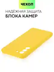 Желтый чехол для Samsung Galaxy S21 FE силиконовый  BROSCORP матовый / прозрачный с защитой камер