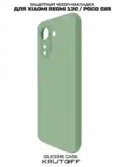 Чехол-накладка Krutoff Silicone Case для Xiaomi Redmi 13C/Poco C65 зелёный
