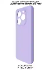 Чехол-накладка Krutoff Silicone Case для TECNO Spark 20 Pro лаванда
