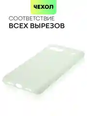 Мятный чехол для Google Pixel 7 силиконовый BROSCORP матовый, тонкий, бортик-защита вокруг камер