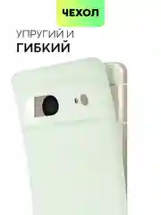 Мятный чехол для Google Pixel 7 силиконовый BROSCORP матовый, тонкий, бортик-защита вокруг камер