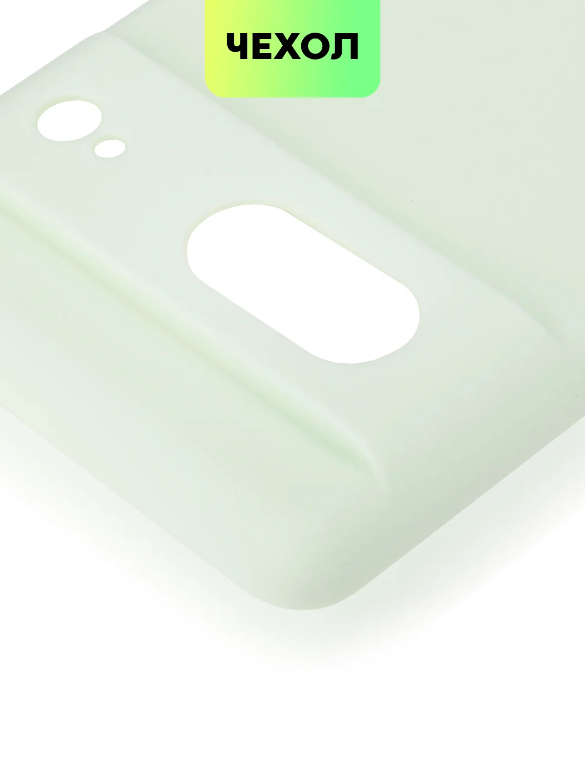 Мятный чехол для Google Pixel 7 силиконовый BROSCORP матовый, тонкий, бортик-защита вокруг камер