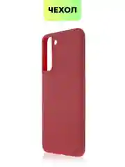 Бордовый чехол для Samsung Galaxy S21 FE силиконовый  BROSCORP матовый / прозрачный с защитой камер