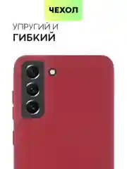 Бордовый чехол для Samsung Galaxy S21 FE силиконовый  BROSCORP матовый / прозрачный с защитой камер