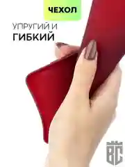 Бордовый чехол для Samsung Galaxy S21 FE силиконовый  BROSCORP матовый / прозрачный с защитой камер