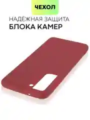 Бордовый чехол для Samsung Galaxy S21 FE силиконовый  BROSCORP матовый / прозрачный с защитой камер