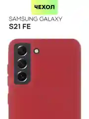 Бордовый чехол для Samsung Galaxy S21 FE силиконовый  BROSCORP матовый / прозрачный с защитой камер