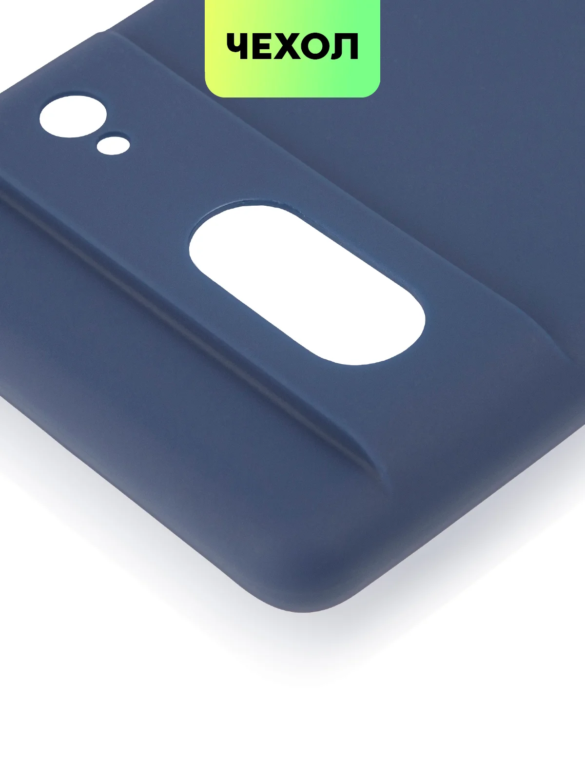 Синий чехол для Google Pixel 7 силиконовый BROSCORP матовый, тонкий, бортик-защита вокруг камер