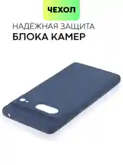 Синий чехол для Google Pixel 7 силиконовый BROSCORP матовый, тонкий, бортик-защита вокруг камер