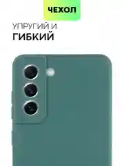 Тёмно-зелёный чехол для Samsung Galaxy S21 FE силиконовый  BROSCORP матовый / прозрачный с защитой камер