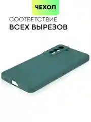 Тёмно-зелёный чехол для Samsung Galaxy S21 FE силиконовый  BROSCORP матовый / прозрачный с защитой камер