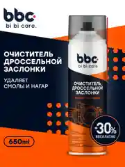 Очиститель дроссельной заслонки, карбюратора, 650 мл