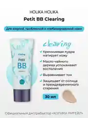 Матирующий ББ-крем для проблемной кожи Holika Holika Petit BB Clearing SPF30 PA++, 30 мл