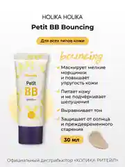 ББ-крем для зрелой кожи с лифтинг эффектом Holika Holika Petit BB Bounсing SPF30PA++ 30 мл