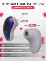 Темно-синий вибратор женский, с вакуумно-волновой стимуляцией, 10 режимов вибрации, 8 см