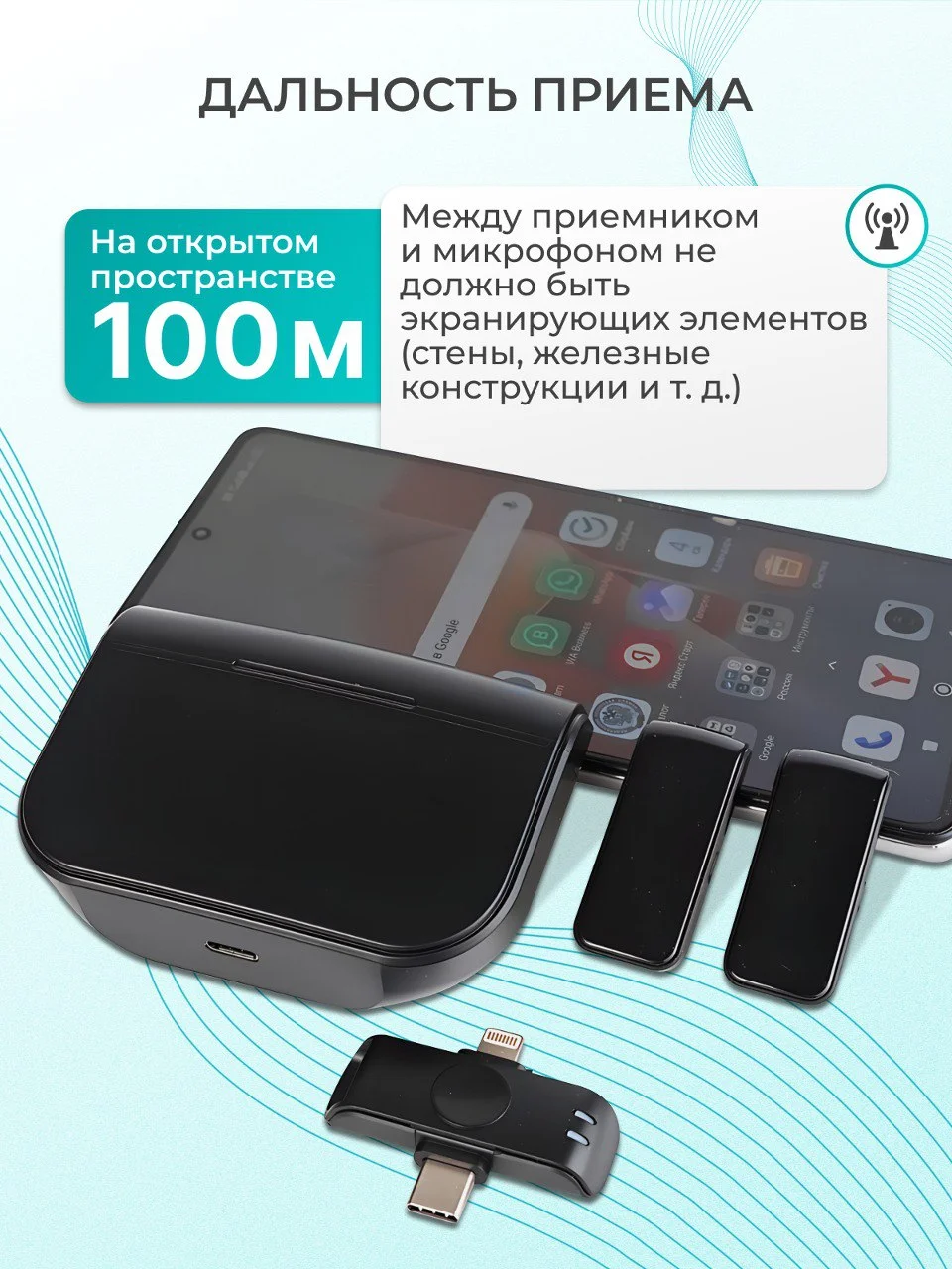 Черный микрофон петличный, петличка, беспроводной для Type-C, для iPhone, USB, 2 шт