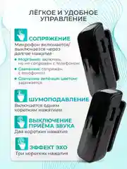 Черный микрофон петличный, петличка, беспроводной для Type-C, для iPhone, USB, 2 шт