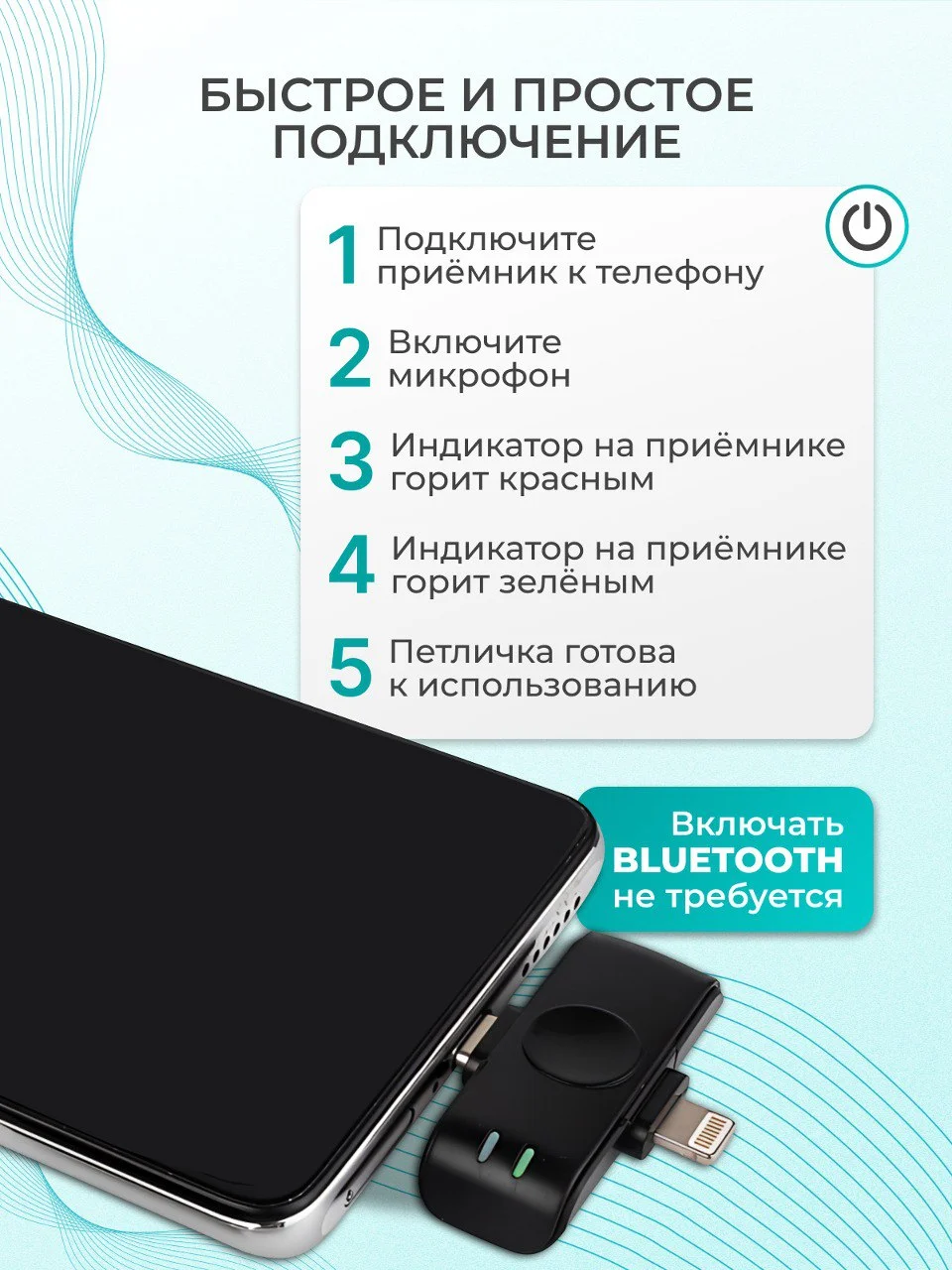 Черный микрофон петличный, петличка, беспроводной для Type-C, для iPhone, USB, 2 шт